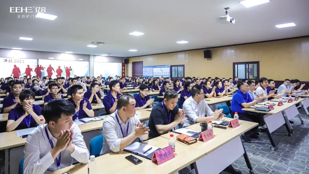 億合門(mén)窗《請(qǐng)給我結(jié)果》讀書(shū)分享及演講比賽圓滿收官