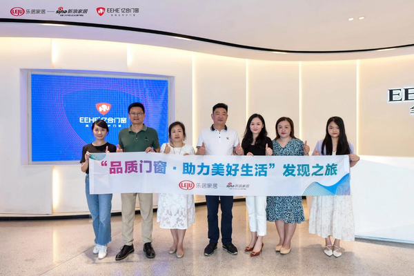 探索門窗 | 新浪家居“2022品質門窗·助力美好生活”發現之旅走進億合門窗