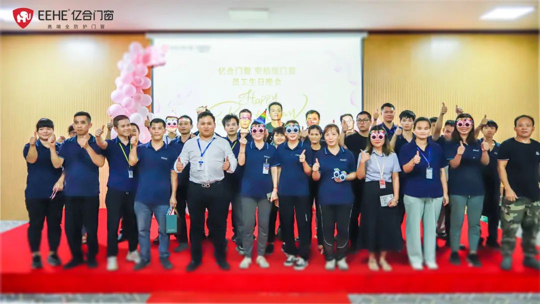 感恩同行 一路相伴 | 億合門窗8月員工生日晚會圓滿結(jié)束 感恩同行 一路相伴 | 億合門窗8月員工生日晚會圓滿結(jié)束