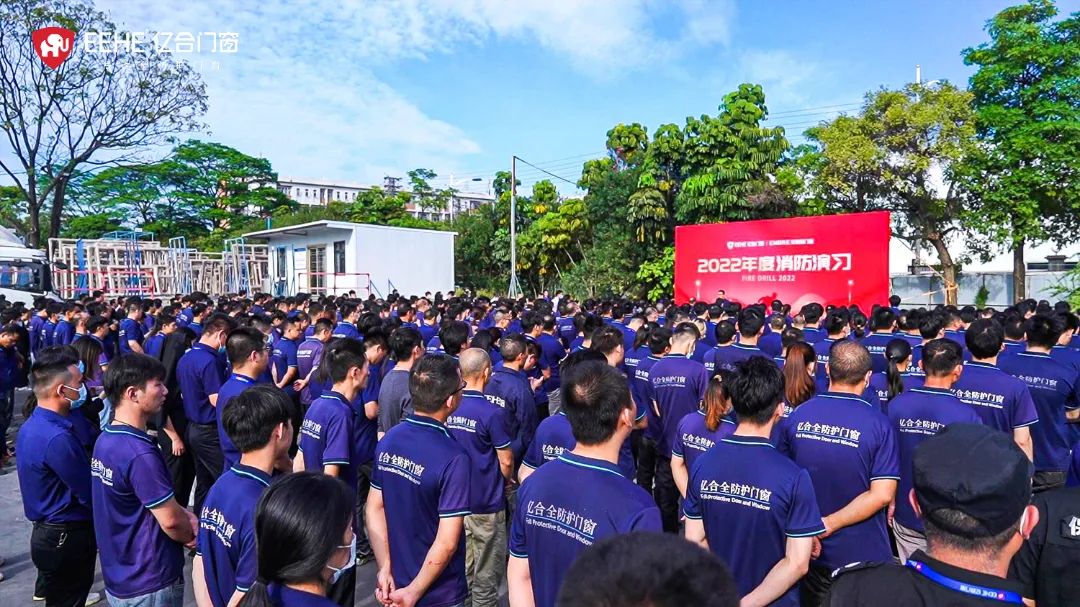 億合門(mén)窗有序開(kāi)展消防演練，筑牢平安“防火墻”