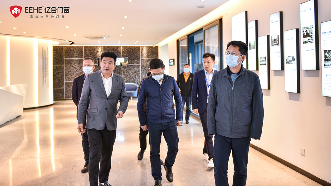 南海區(qū)委副書(shū)記、區(qū)長(zhǎng)王勇一行蒞臨億合門(mén)窗調(diào)研指導(dǎo)工作