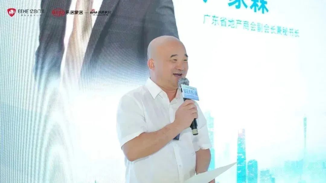 新時(shí)代,新戰(zhàn)略,新跨越!億見未來(lái)人居·億合門窗未來(lái)產(chǎn)品戰(zhàn)略發(fā)布會(huì)圓滿舉行 新時(shí)代,新戰(zhàn)略,新跨越!億見未來(lái)人居·億合門窗未來(lái)產(chǎn)品戰(zhàn)略發(fā)布會(huì)圓滿舉行