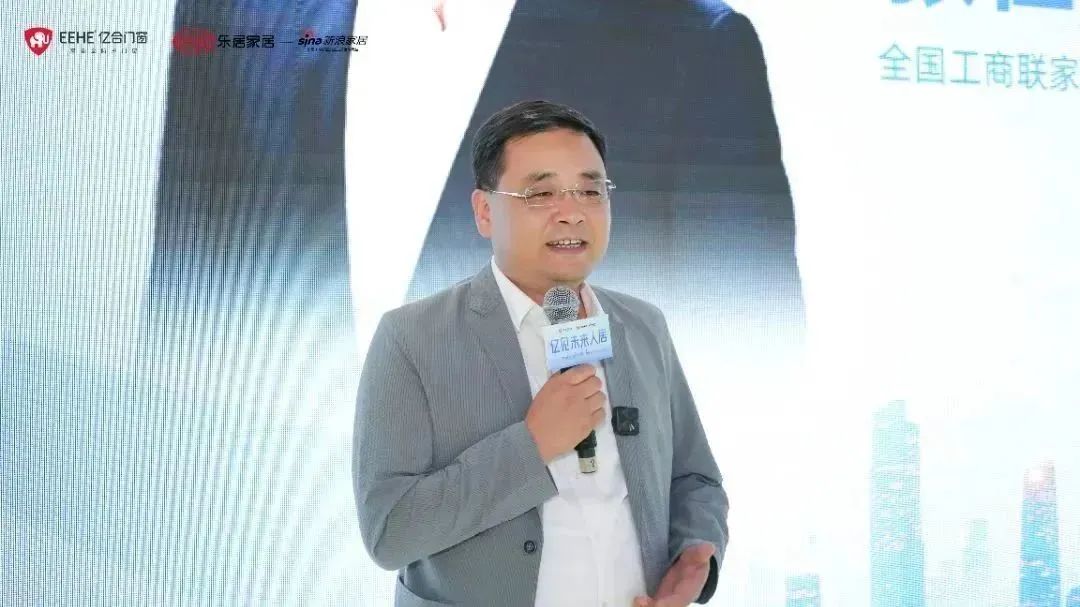 新時(shí)代,新戰(zhàn)略,新跨越!億見未來(lái)人居·億合門窗未來(lái)產(chǎn)品戰(zhàn)略發(fā)布會(huì)圓滿舉行 新時(shí)代,新戰(zhàn)略,新跨越!億見未來(lái)人居·億合門窗未來(lái)產(chǎn)品戰(zhàn)略發(fā)布會(huì)圓滿舉行