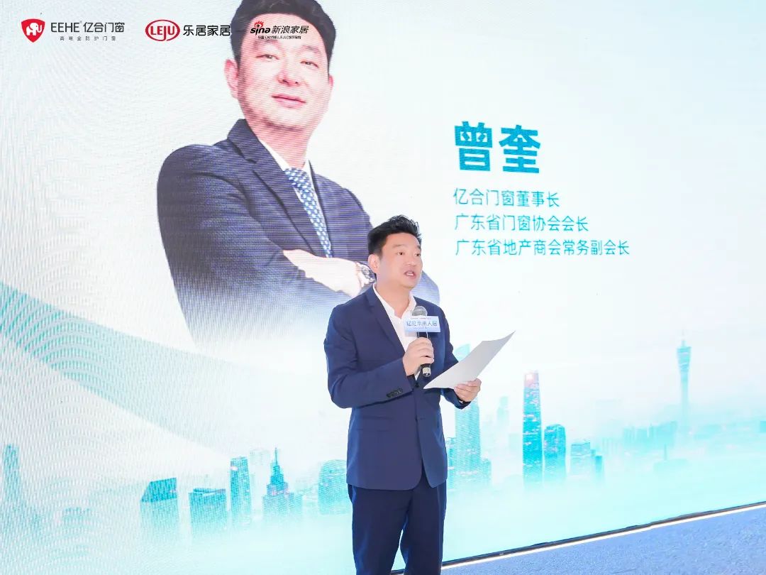 新時(shí)代,新戰(zhàn)略,新跨越!億見未來(lái)人居·億合門窗未來(lái)產(chǎn)品戰(zhàn)略發(fā)布會(huì)圓滿舉行 新時(shí)代,新戰(zhàn)略,新跨越!億見未來(lái)人居·億合門窗未來(lái)產(chǎn)品戰(zhàn)略發(fā)布會(huì)圓滿舉行