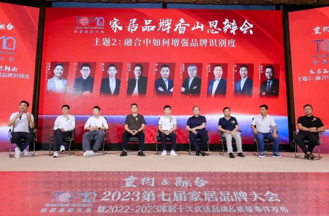 億合門窗榮獲“十大門窗優選品牌”稱號 億合門窗榮獲“十大門窗優選品牌”稱號