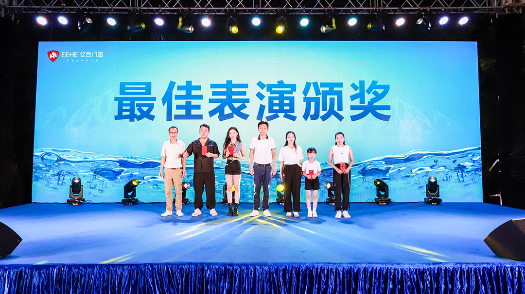 億合門窗第五屆狂歡啤酒節“冰”力全開