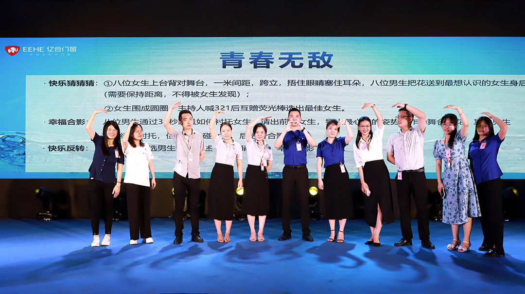 億合門窗第五屆狂歡啤酒節“冰”力全開