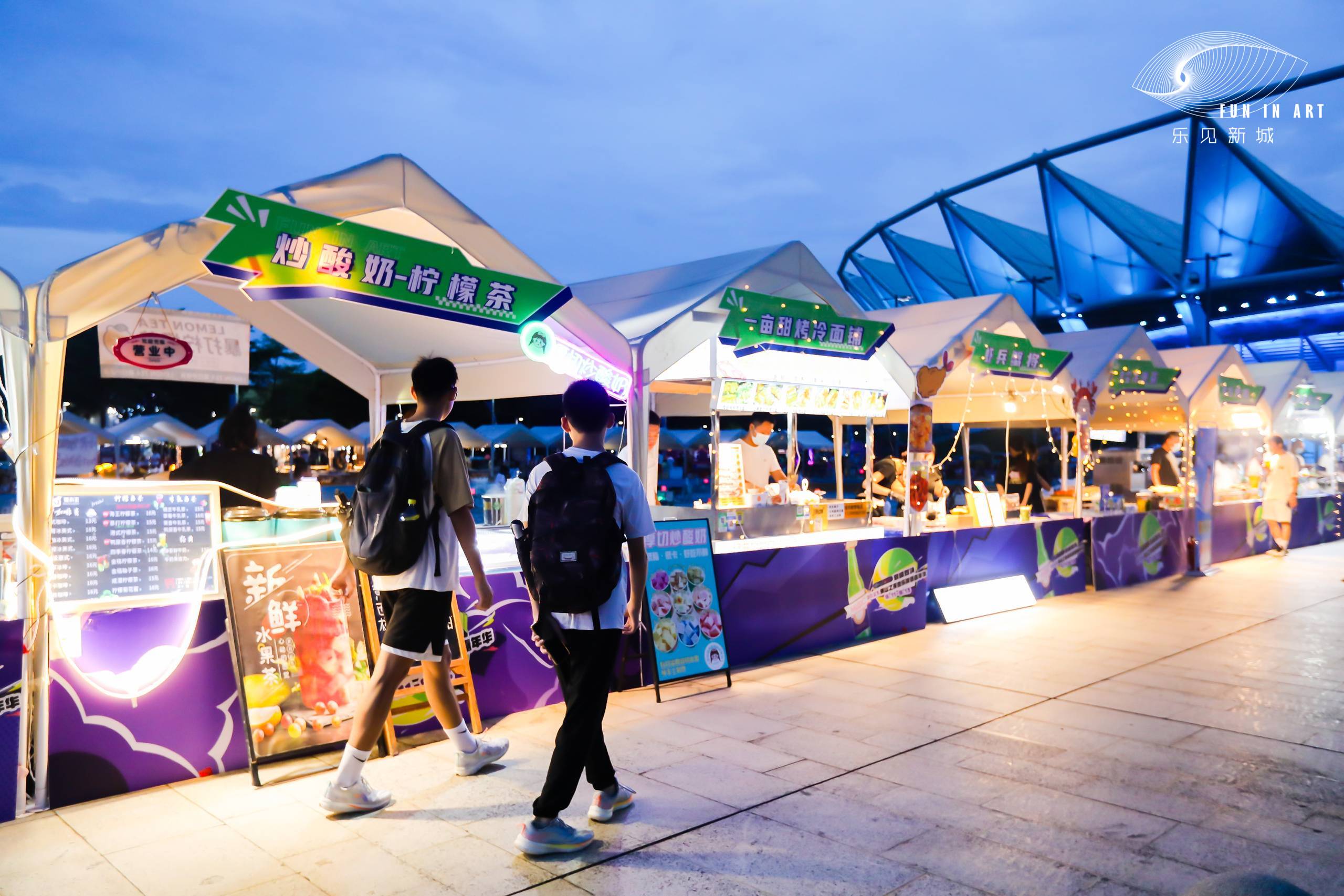 2023中國網球巡回賽暨“億合門窗”佛山網球公開賽盛大開幕