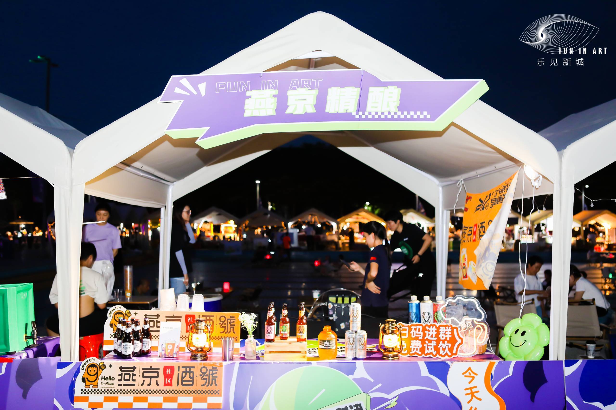 2023中國網球巡回賽暨“億合門窗”佛山網球公開賽盛大開幕