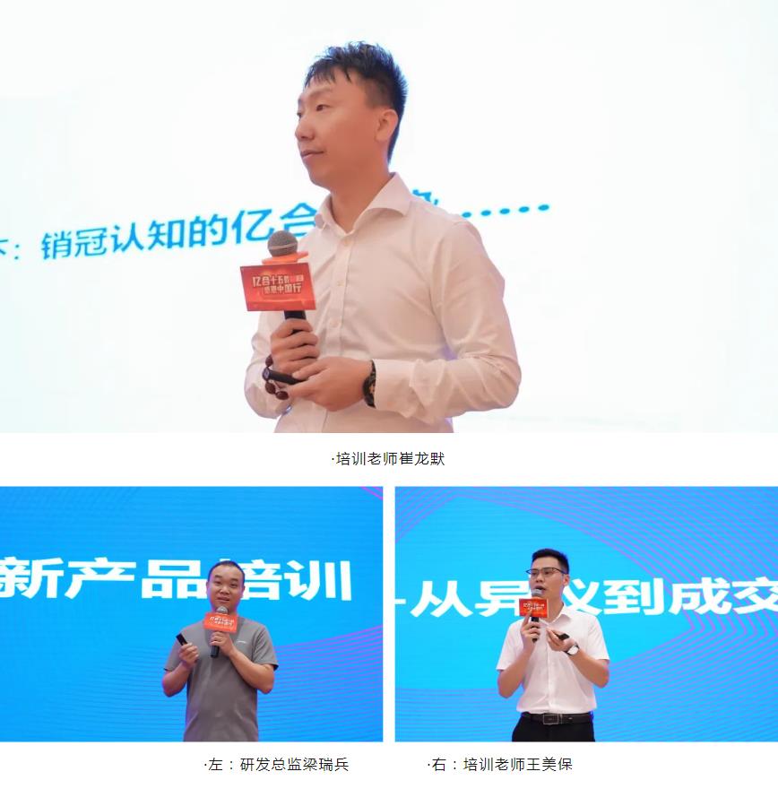 億合十五載 感恩中國行 | 九月大促火熱進行中！