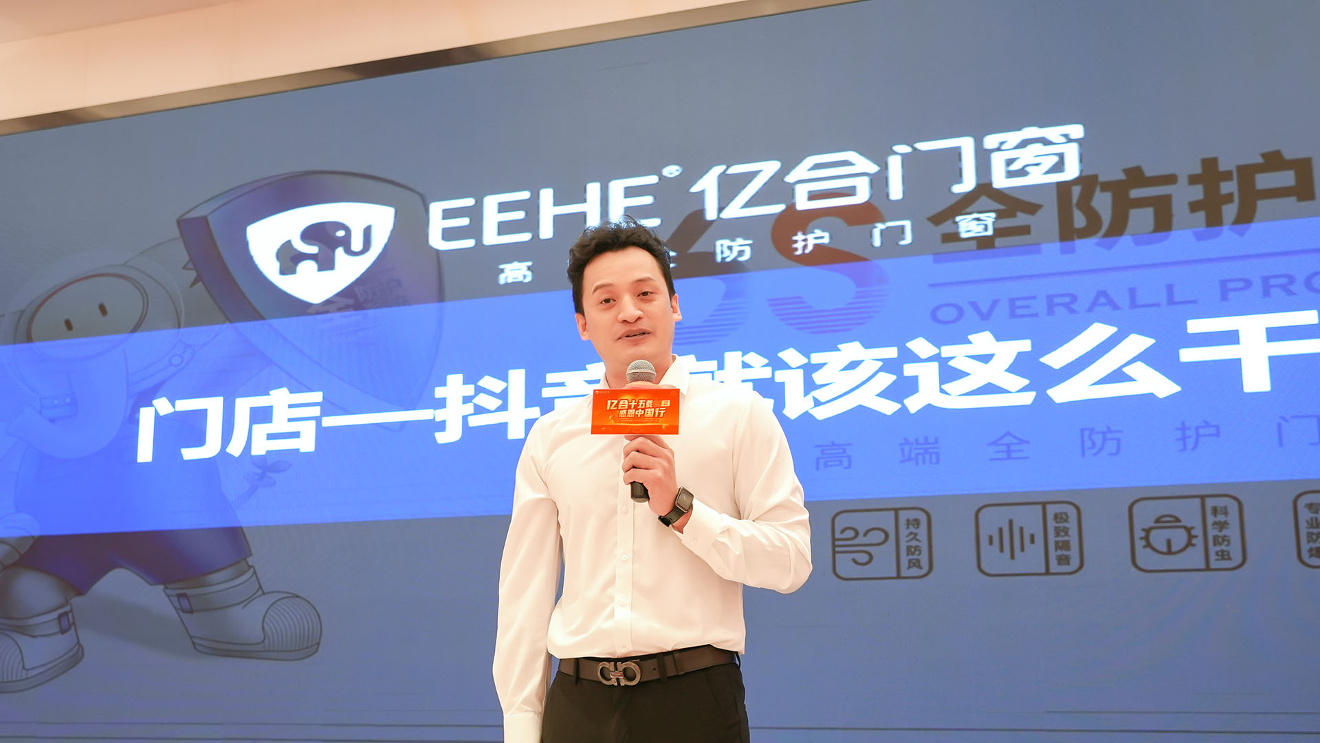 億合十五載 感恩中國行 | 九月大促火熱進行中！