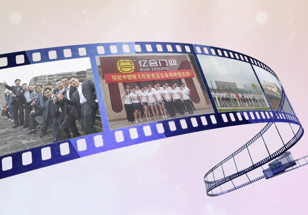 以光陰的力量，見證億合門窗十五年的韌性成長