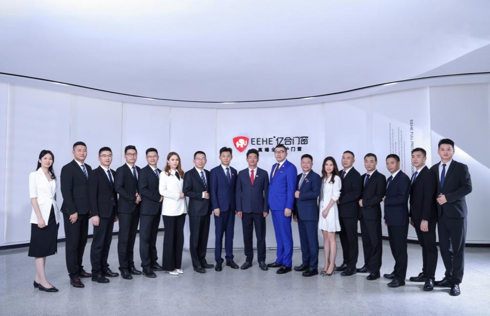 億合門窗17人組成的核心高管團(tuán)隊(duì) 億合門窗17人組成的核心高管團(tuán)隊(duì)