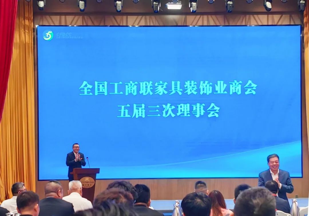 商會副秘書長、億合門窗副董事長吳永康做億合門窗品牌的主旨推介