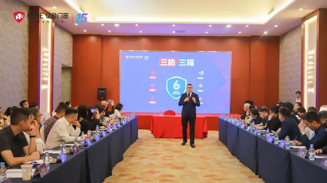 億合門窗&百佳聯盟達成戰略合作，2024年強勢進軍各區域地方主流家居賣場