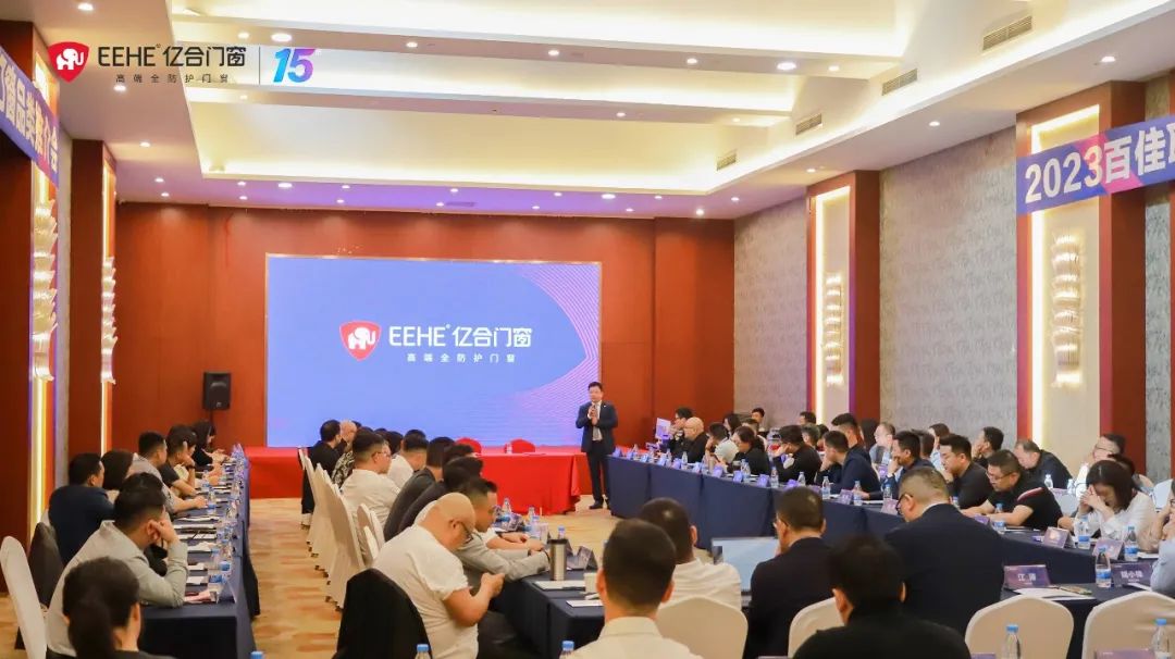 億合門窗&百佳聯盟達成戰略合作，2024年強勢進軍各區域地方主流家居賣場