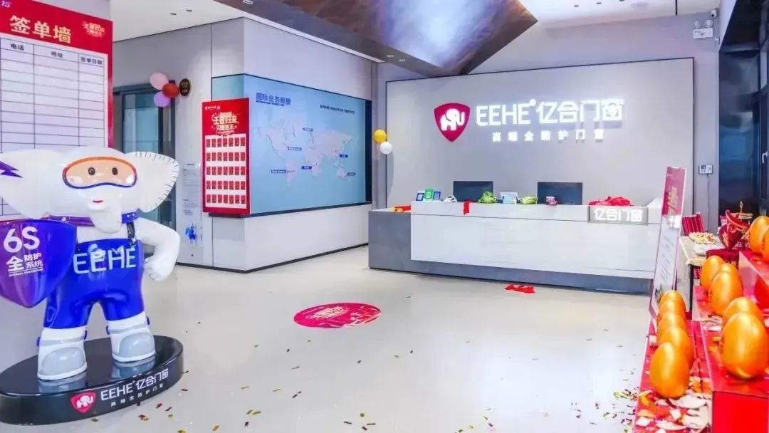 王者歸來 再創非凡 | 億合門窗惠東旗艦店重裝開業慶典圓滿成功！