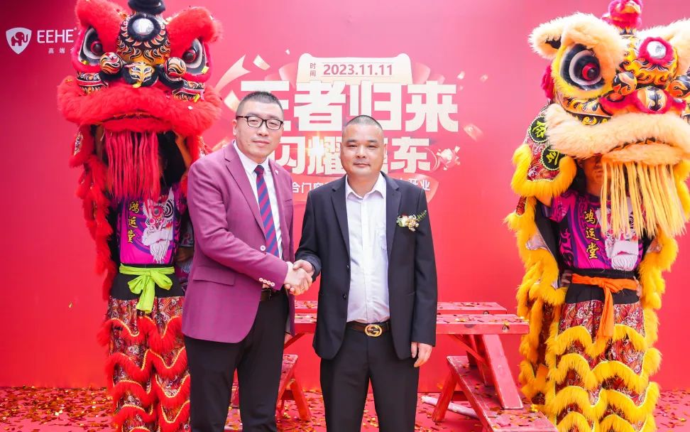 王者歸來 再創非凡 | 億合門窗惠東旗艦店重裝開業慶典圓滿成功！