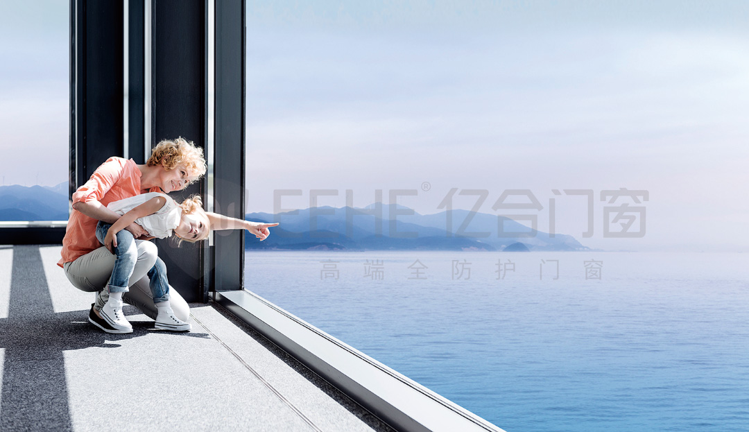 從新時代人居需求出發，億合門窗繪就美好生活的滿分圖鑒