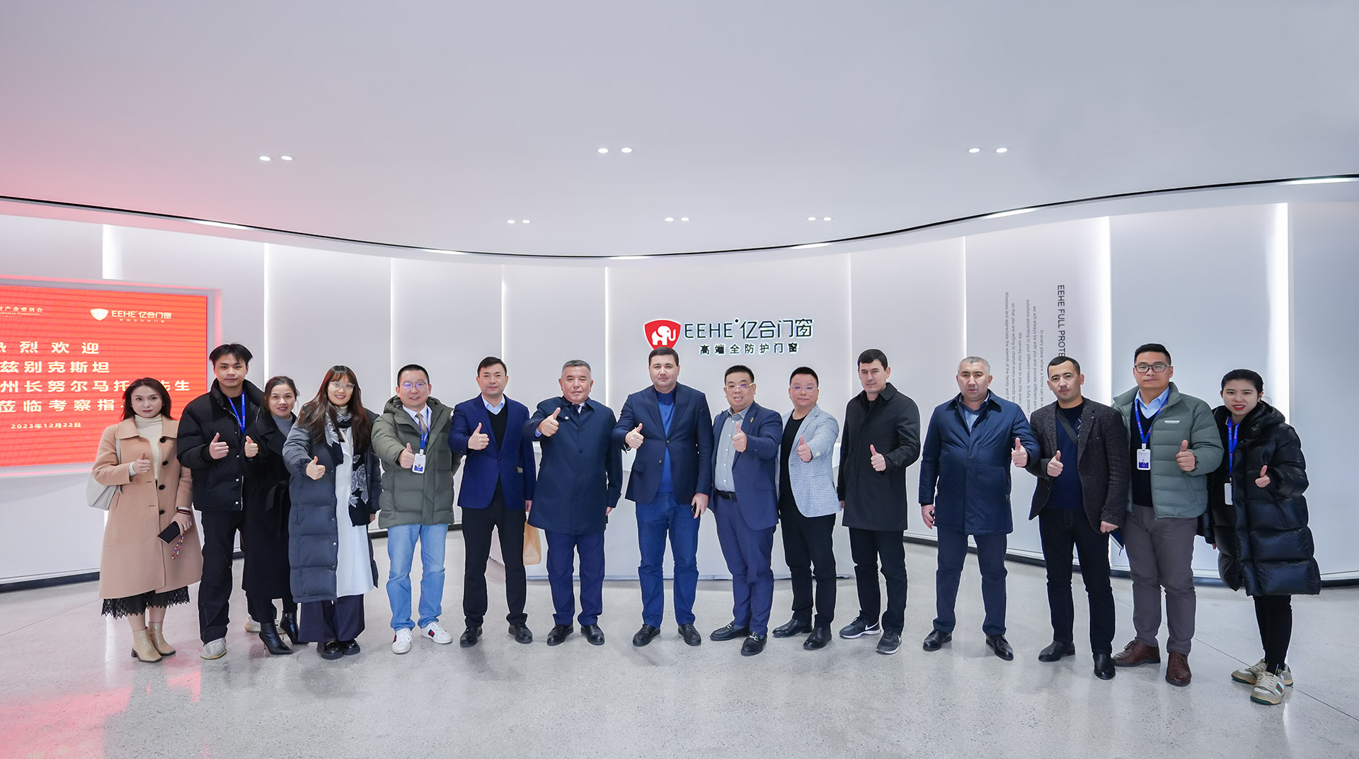 重磅消息：億合門窗與烏茲別克斯坦吉扎克州政府簽署戰略合作協議，加快企業“走出去”步伐！