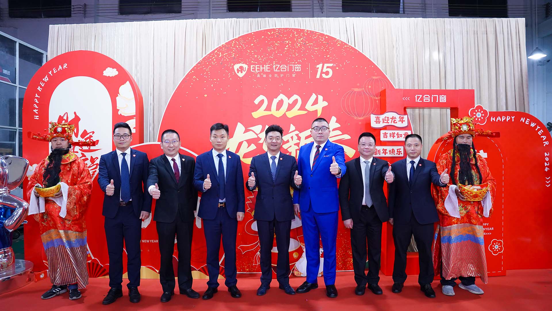 億合門窗經營委員會全體成員出席 億合門窗經營委員會全體成員出席